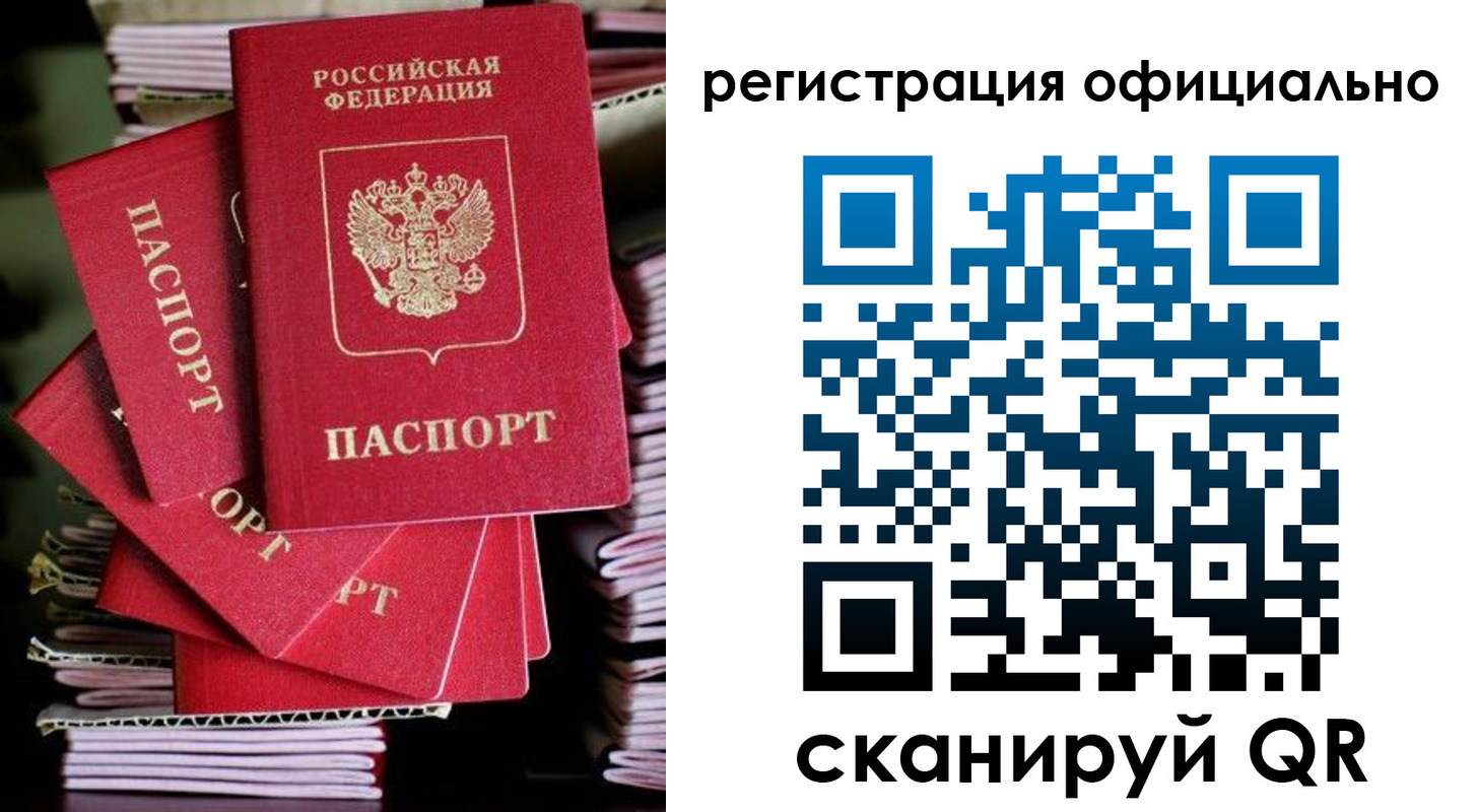 прописка в квартире в Козельске