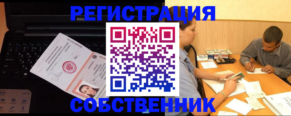 прописка иностранных граждан в Козельске