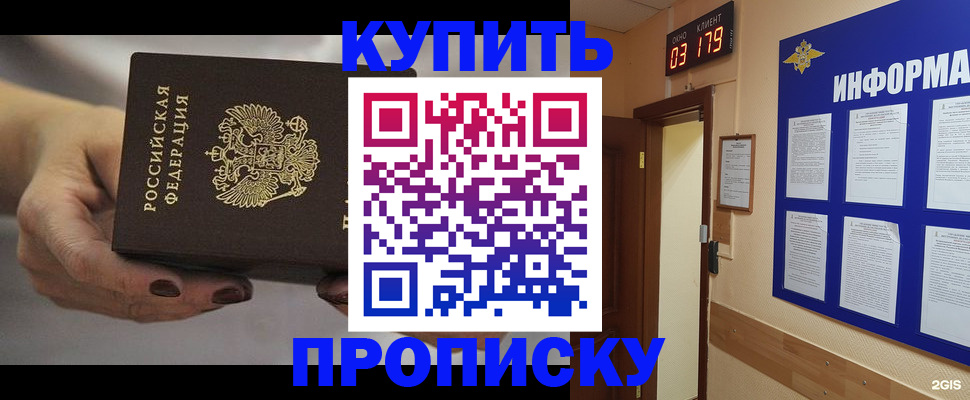 миграционный учет в Козельске