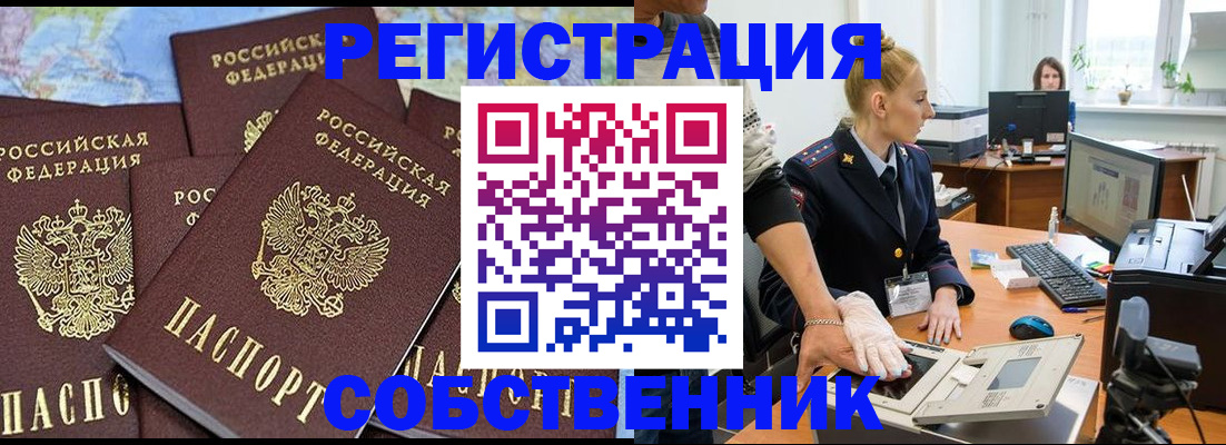 временная регистрация гарантия в Козельске